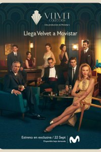 Коллекция «Вельвет» 2017
