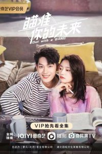 Уйти красиво 2022