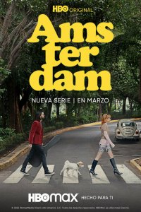 Амстердам 2022