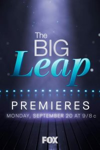 Большой скачок 2021