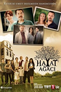 Дерево жизни 2014