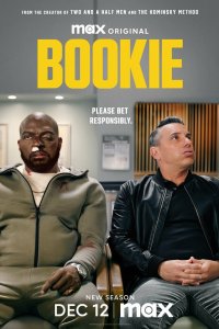 Букмекер 2023