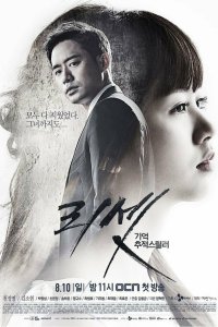 Перезагрузка 2014