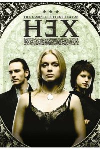 Ведьма 2004