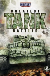 Великие танковые сражения 2010