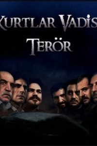 Долина волков: Террор 2007