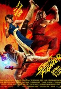 Street Fighter 2026 смотреть онлайн бесплатно