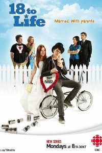 18 для жизни 2010
