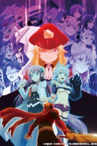 Куроицу из отдела сверхчеловеческого развития 2022