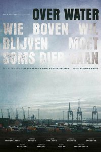 Над водой 2018