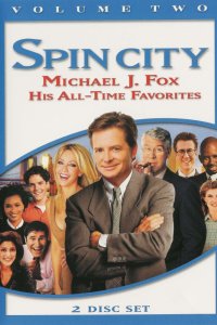 Крученый город 1996