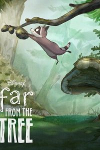 Вдали от дерева 2021