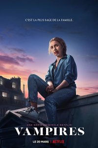 Вампиры 2020