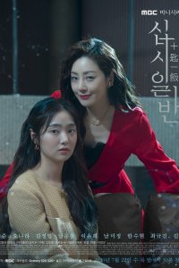 С миру по нитке 2020