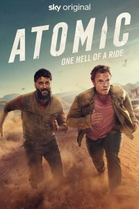 Ядерная угроза 2025