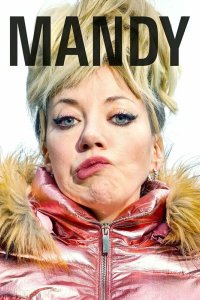 Мэнди 2019