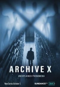 Архив X: Необъяснимые явления 2026