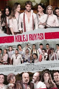 Студенческая мечта 2021