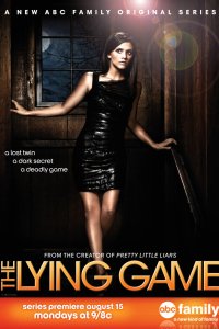 Игра в ложь 2011