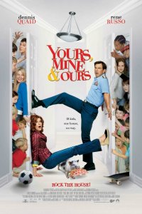 Твои, мои и наши 2005