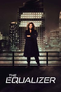 Уравнитель 2021