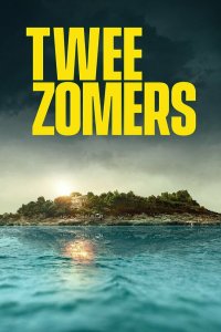 Два лета 2022