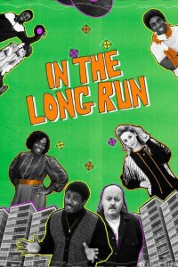 В конце концов 2017