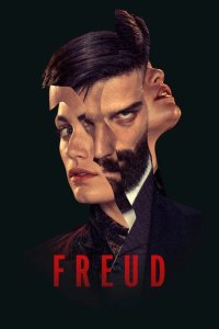 Фрейд 2020
