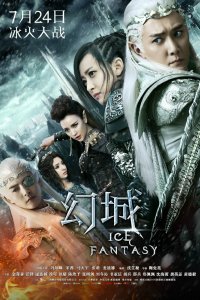 Ледяная фантазия 2016 смотреть онлайн бесплатно