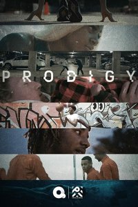 Вундеркинды 2020