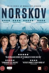 Норскоу 2015
