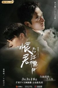 Убийца и целитель 2021 смотреть онлайн бесплатно