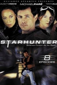 Звёздный охотник 2000 смотреть онлайн бесплатно