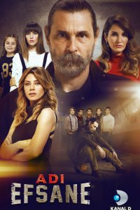 Он – легенда 2017