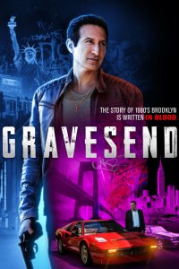 Грейвсенд 2020