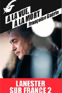 Ланестер 2013