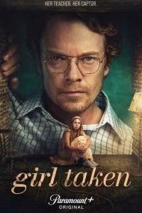 Похищенная девушка 2026 смотреть онлайн бесплатно