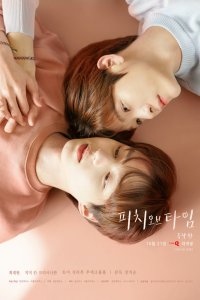 Время Пича 2021 смотреть онлайн бесплатно