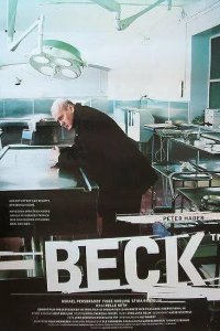 Комиссар Мартин Бек 1997