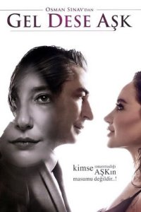 Если любовь позовет 2020