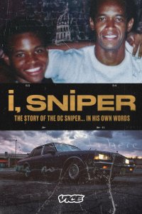 Я, снайпер 2020