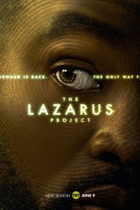 Проект «Лазарь» 2022