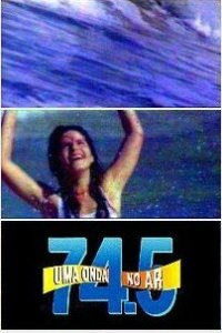 Новая волна 1994