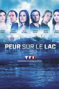 Страх на озере 2020