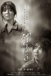 Письмо на день рождения 2019