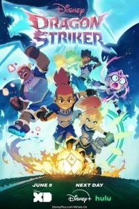 Dragon Striker 2026 смотреть онлайн бесплатно