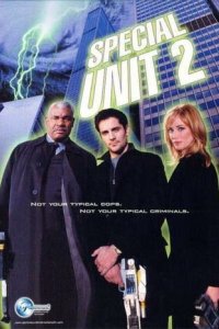 Охотники за нечистью 2001