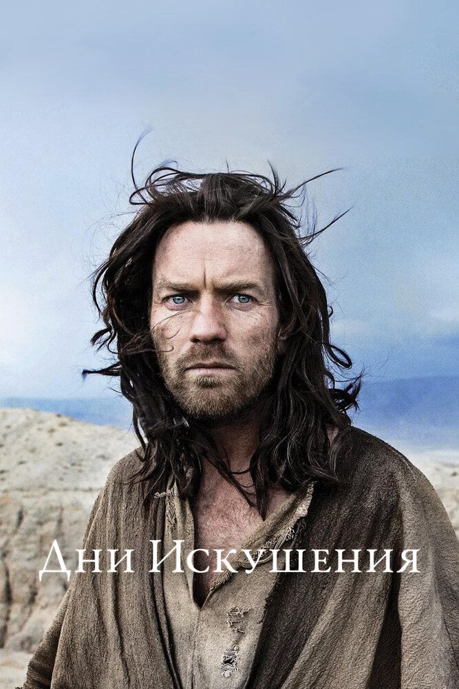 Демон 2015 смотреть онлайн бесплатно
