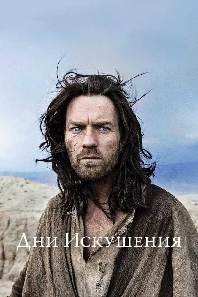 Демон 2015 смотреть онлайн бесплатно