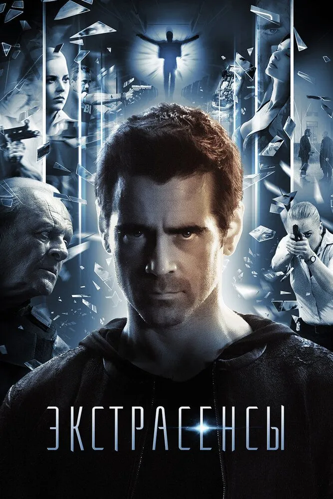 Утешение 2015 смотреть онлайн бесплатно